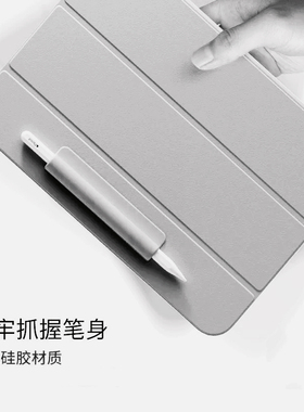 科大讯飞学习机X2 pro C10 T20手写笔槽防丢T30lite S30平板