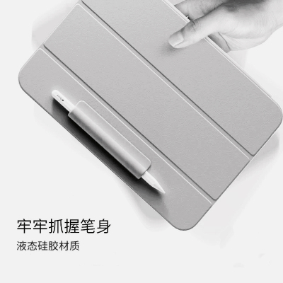 科大讯飞学习机X2 pro C10 T20手写笔槽防丢T30lite S30平板