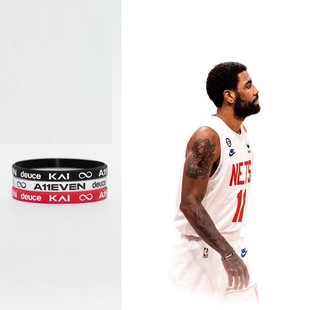 KAI BANDS 凯里欧文同款PE球员版手环 球迷周边礼物情侣欧文手环