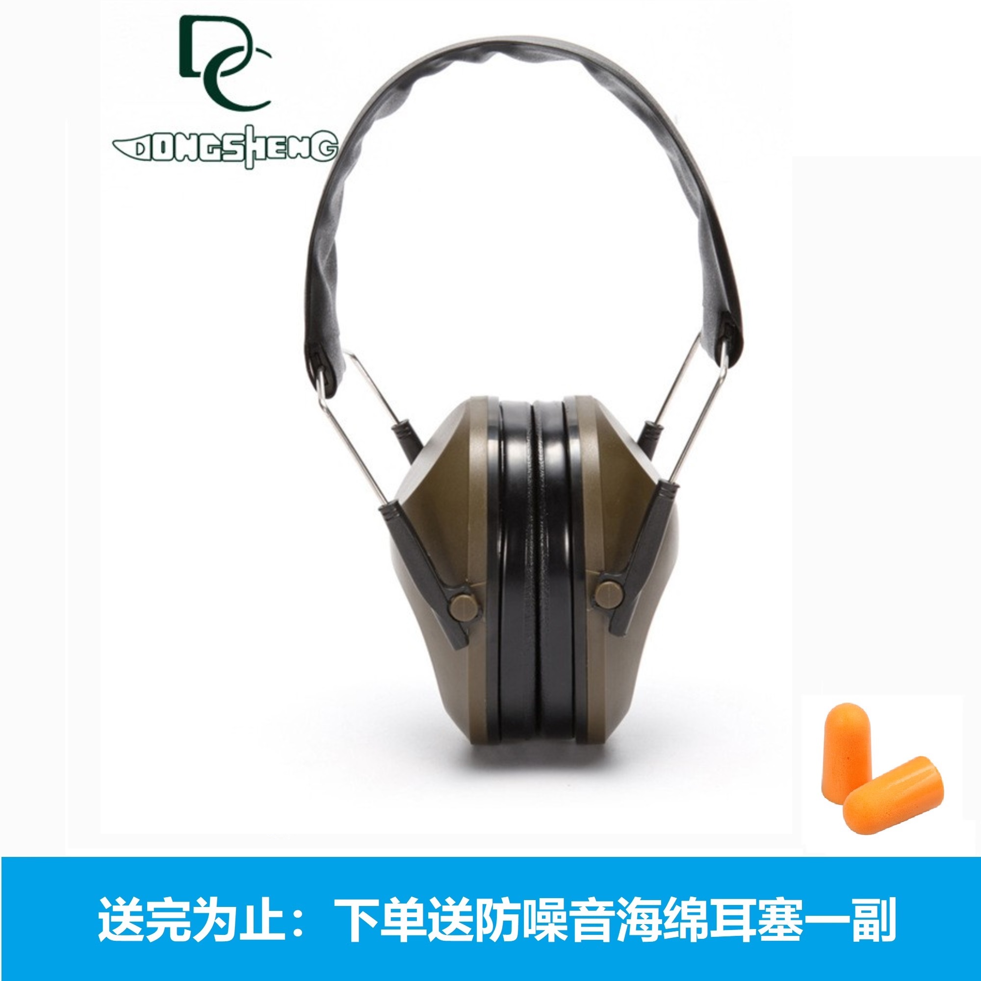 防噪音耳罩防噪音战术耳罩头戴式
