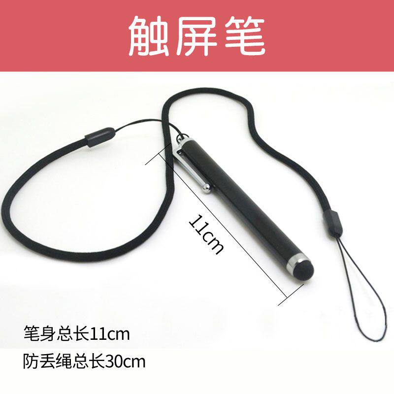长白山旅游备适用苹果华为ipad手机手写笔触屏笔安卓通用平板,3C数码配件,手写笔,淘宝优惠券,粉丝福利购,淘宝优惠卷