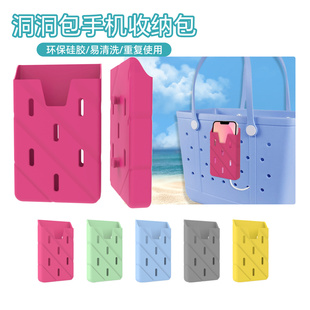 新款bogg bag沙滩包硅胶手机支架洞洞包沙滩包免打孔挂壁收纳袋
