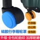 新款 全包行李箱轮子静音降噪耐磨防尘轱辘替换硅胶保护套通用配件