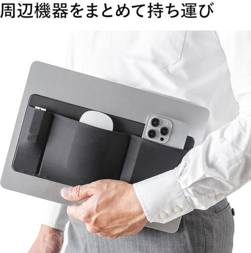 新品自粘式鼠标收纳袋 笔记本移动硬盘收纳包 数码配件杂物置物袋