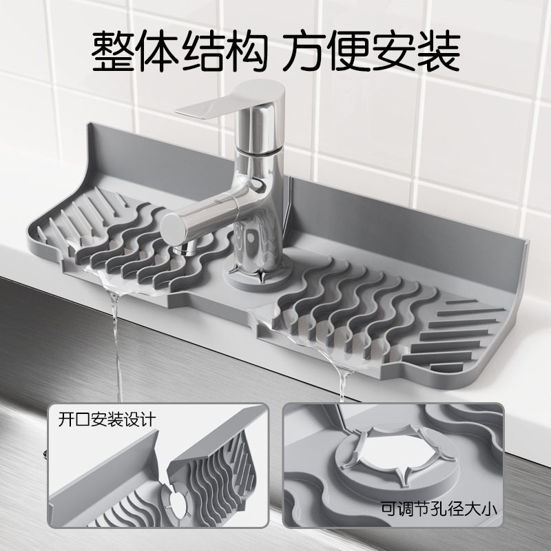 硅胶水龙头防溅沥水垫 高挡板吸盘式隔水垫子水池置物斜坡排水垫