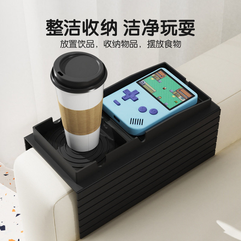 沙发扶手桌杯架托盘饮料咖啡硅胶沙发杯垫多功能置物收纳盒沙发架