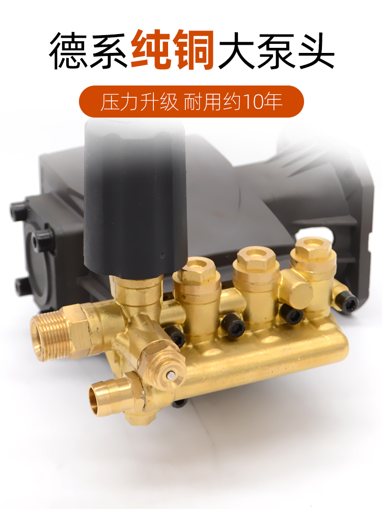 清洗机泵头总成维修洗车机刷车