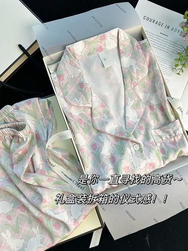 高端家居服套装生日礼物真丝长袖