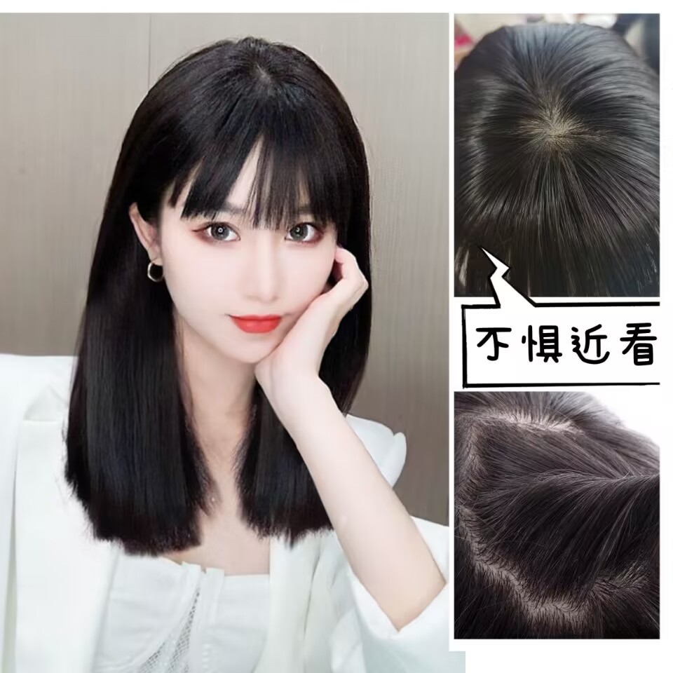 甜美逼真漫画齐刘海中长直发