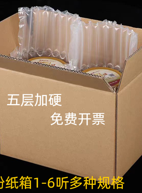 奶粉纸箱加硬五层KK奶粉罐专用箱淘宝发货纸箱物流快递箱全国包邮