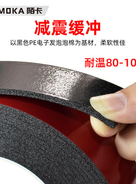 PE泡棉双面胶软海绵高弹性缓冲环保减震密封电子产品缓冲自粘背胶