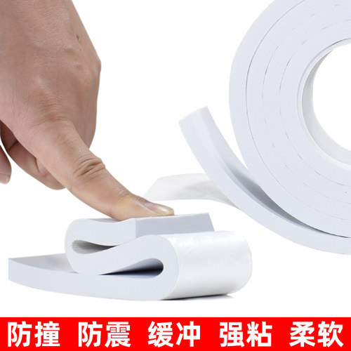 防撞海绵贴加厚减震贴