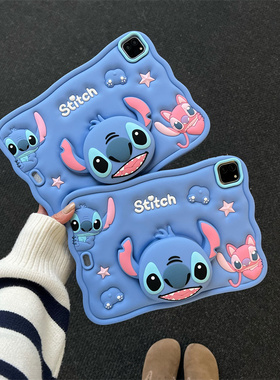 蓝色史迪仔适用苹果ipad10代平板保护套ipadair6伸缩支架mini6/air5/air2可爱ipadpro2024女款ipad5硅胶软套