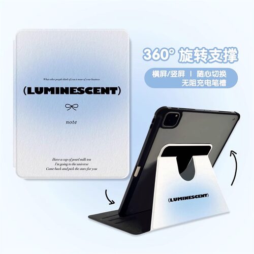 黑蓝晕染蝴蝶结适用苹果ipad10代平板保护套ipadair2024旋转mini6/air5/air2防摔ipadpro2024时尚ipad9亚克力