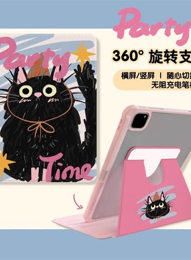 手绘黑色猫猫适用苹果ipad10代平板保护套ipadair2024旋转mini6/air5/air2防摔ipadpro2024时尚女ipad9亚克力