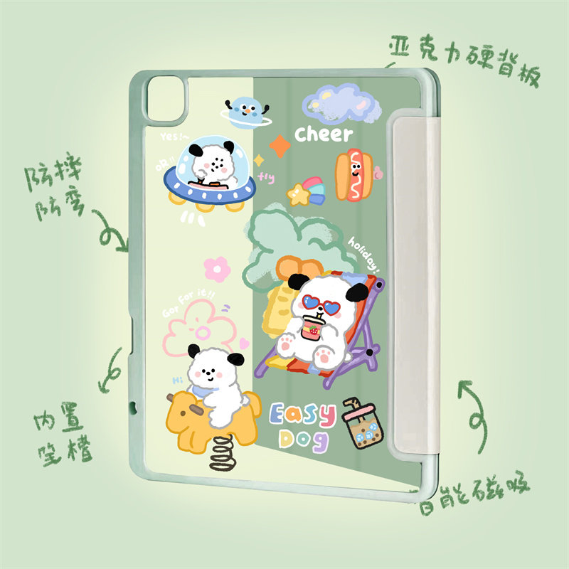 可爱度假小狗适用苹果ipad10代平板保护套ipadair2024三折mini6/air5/air2防摔女ipadpro2024时尚ipad9亚克力