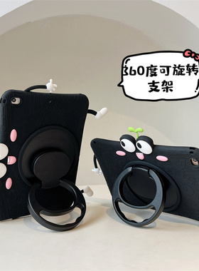 360旋转支架黑色小公仔适用苹果ipad10代平板保护套ipadair5硅胶mini6/air3/air2可爱ipadpro2021学生ipad9软