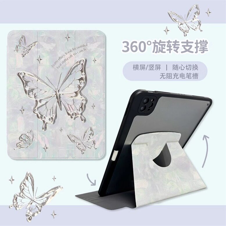 ins金属色蝴蝶适用苹果ipad10代平板保护套ipadair6三折mini6/air5/air2旋转ipadpro时尚ipad9简约亚克力皮套