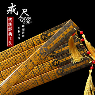 姓氏竹百家姓戒尺姓氏戒尺传统工艺刻字教师用姓氏记录可定制