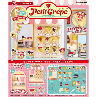 Re-ment微缩可丽饼街头贩卖店