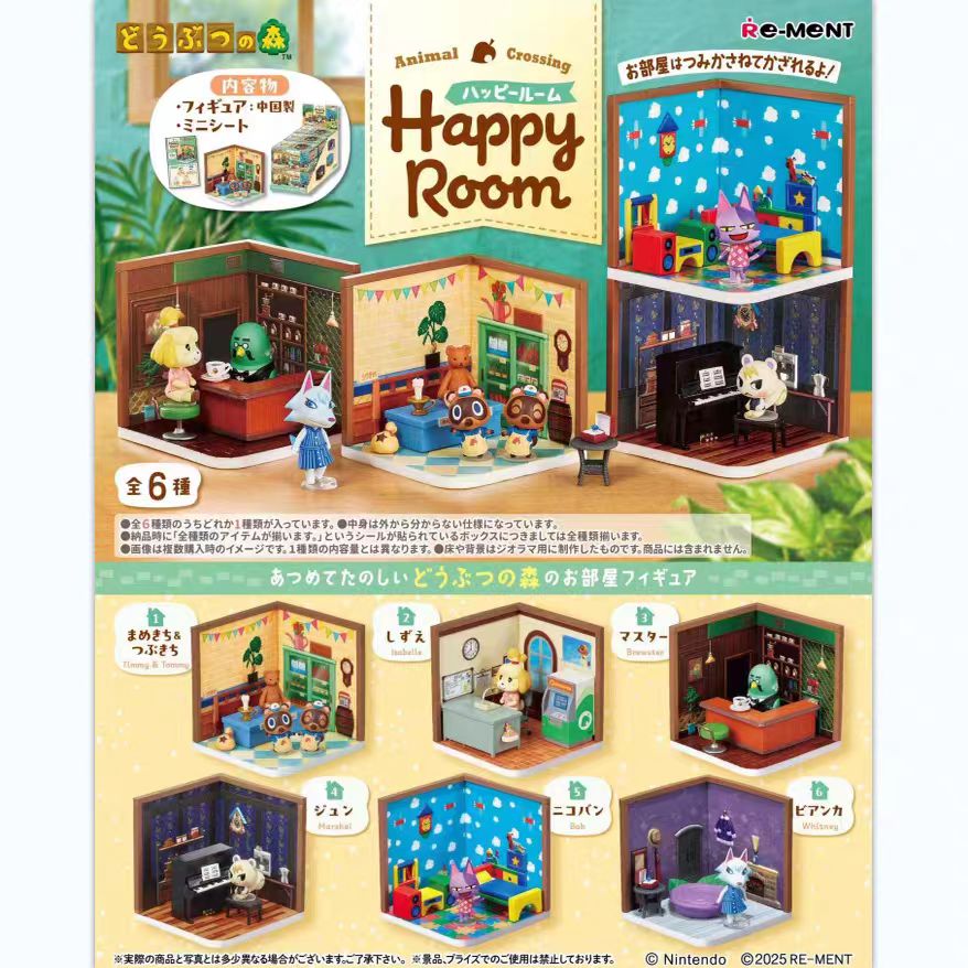 re-ment动物之森角色房间盲盒
