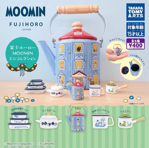 TOMY姆明富士珐琅锅现货扭蛋