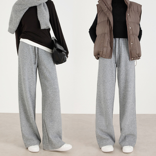 垂感运动拖地直筒加绒阔腿卫裤 秋冬加厚窄版 女2025新款 灰色糯米裤
