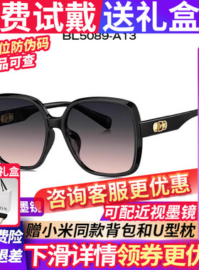 暴龙眼镜女款2026新款高级感偏光大框防紫外线墨镜太阳镜BL5089