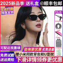【杨紫同款】暴龙墨镜女款2025新款猫眼太阳眼镜小窄框偏光BL3123