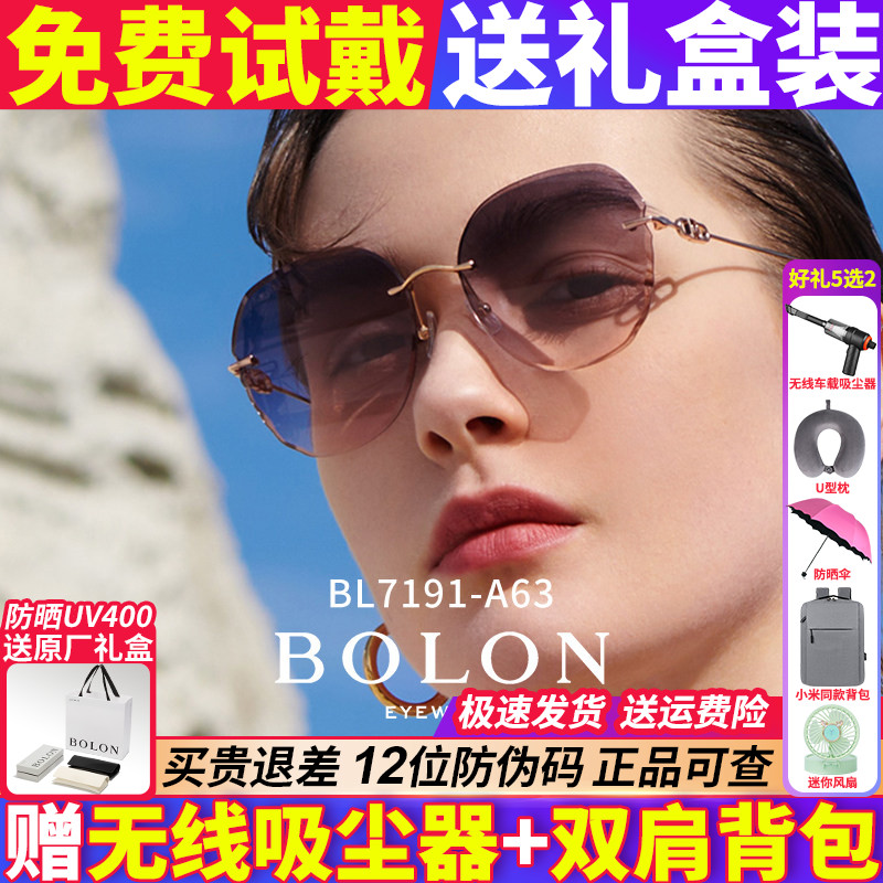 暴龙太阳眼镜墨镜女款2026新款防紫外线墨镜高级感BL7191BL7190