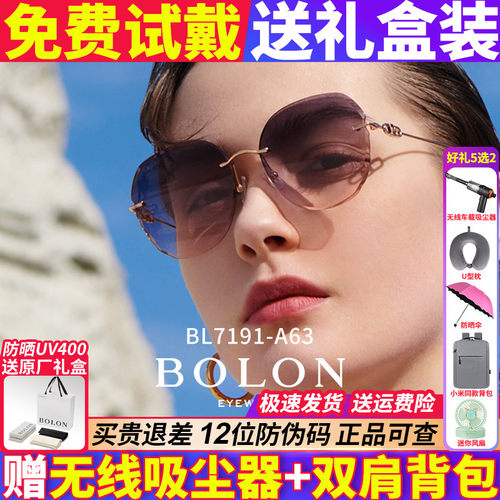 暴龙太阳眼镜女防紫外线渐变色