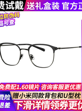 BOLON暴龙近视眼镜25新品商务眉框时尚镜框配度数镜架男BA7058