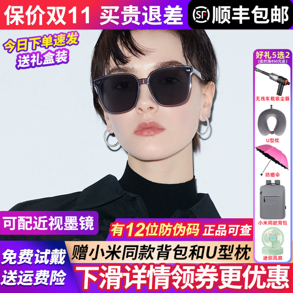 2022眼镜暴龙偏光复古