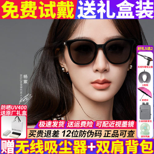 暴龙猫眼超轻偏光太阳镜墨镜新款
