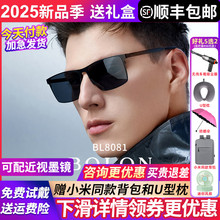 暴龙眼镜墨镜男款2025新款太阳镜偏光开车驾驶专用防紫外线BL8081
