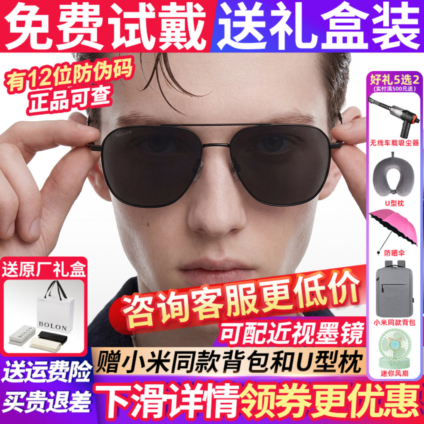 暴龙墨镜男款2026新款太阳镜偏光镜飞行员开车专用户外眼镜BL7222