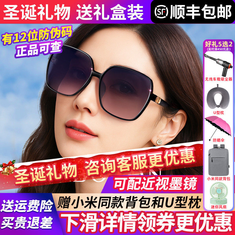 暴龙眼镜墨镜女款2025新款高级感大框防紫外线偏光太阳镜女BL5098