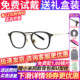 BOLON暴龙近视眼镜框轻钛方圆镜架男复古冷茶棕可配度数女BT6039