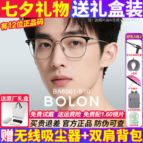 暴龙猫眼个性偏光太阳镜
