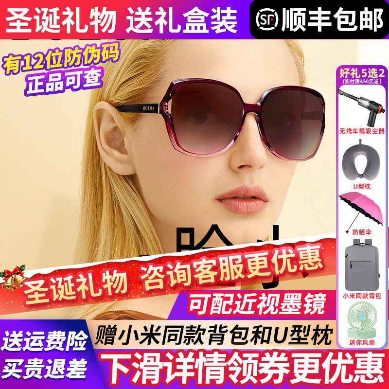 暴龙眼镜太阳镜女士款2025新款高级感偏光官方旗舰店正品近视墨镜