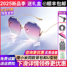 暴龙眼镜太阳镜高级感女款2025新款官方旗舰店防紫外线墨镜BL7098