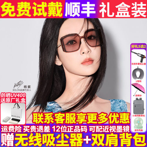 暴龙新款拍照旅游防紫外线墨镜