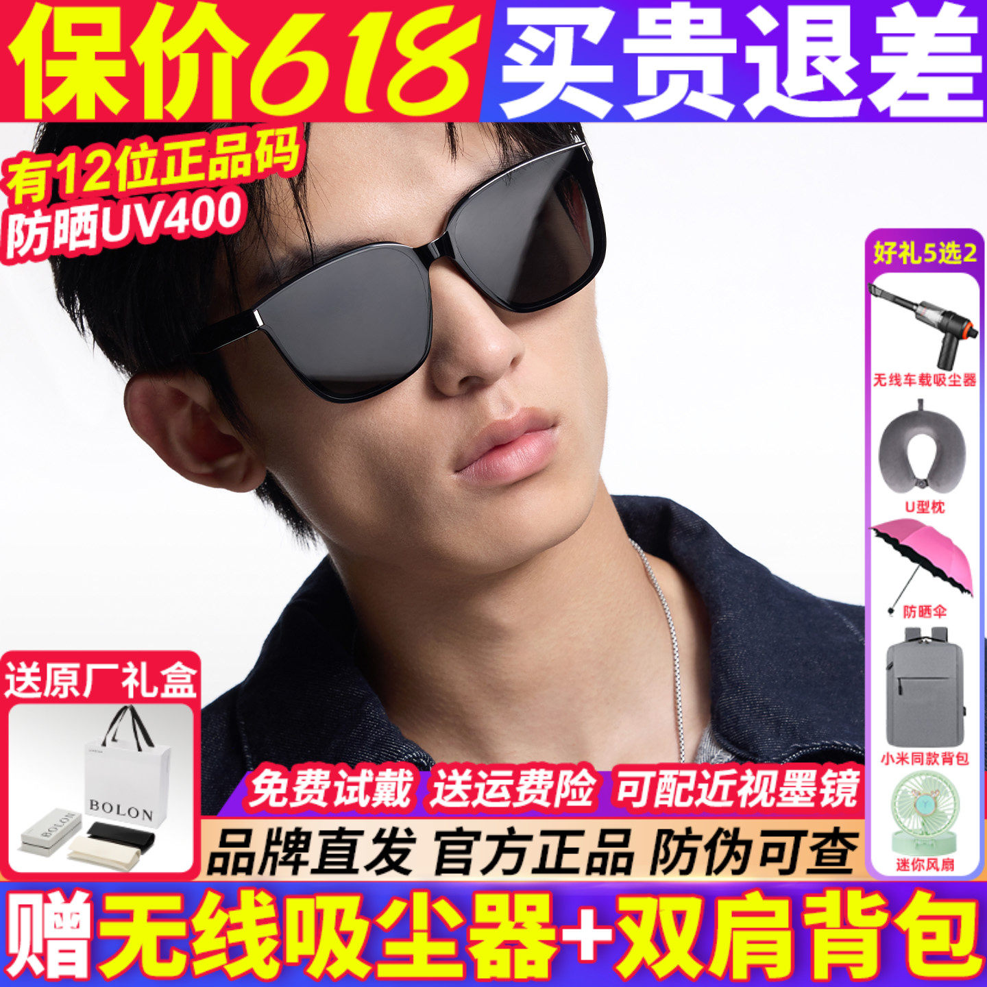 暴龙眼镜墨镜男女款2026新款偏光高级感开车太阳镜BL3151BL3203