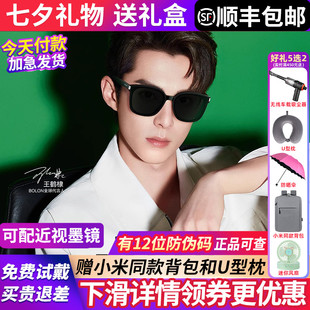 暴龙眼镜墨镜男女款 防晒偏光开车专用BL3176 2025新款 太阳镜高级款