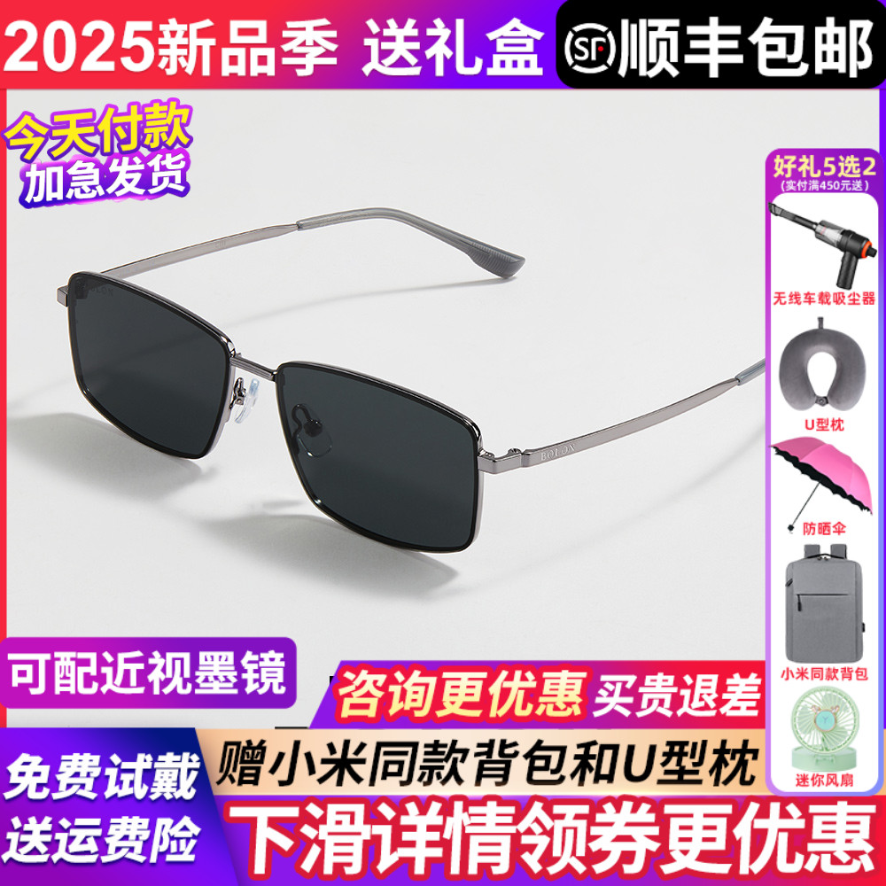 暴龙2025新款偏光开车驾驶墨镜