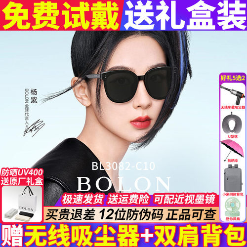暴龙眼镜墨镜新款偏光防紫外线