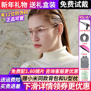 暴龙近视眼镜框光学镜男女款 金属眼镜架官方旗舰店官网BH6000