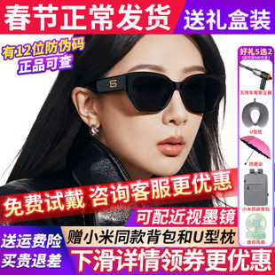 【杨紫同款】暴龙眼镜墨镜女款2026新款猫眼高级感男太阳镜BL3209