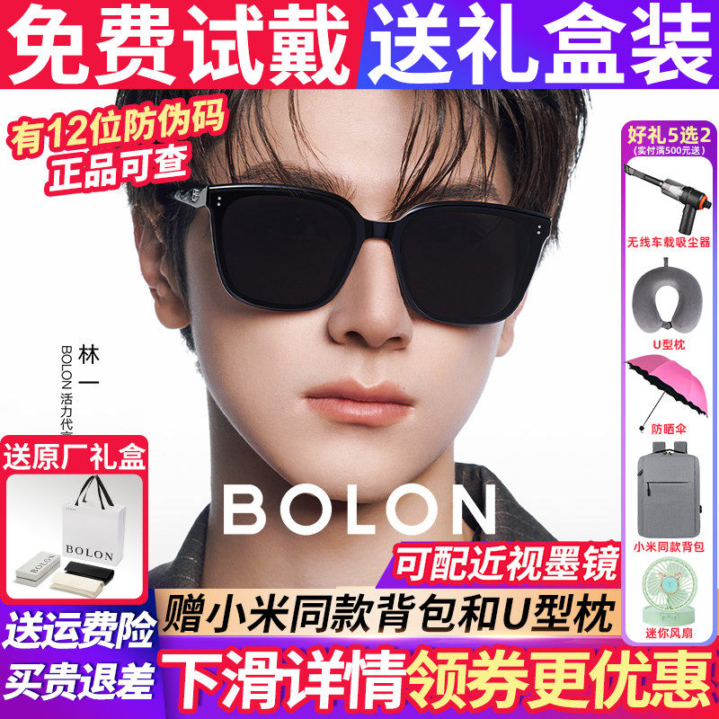 林一款暴龙太阳眼镜墨镜女款2026新款偏光镜男士款开车专用BL3203