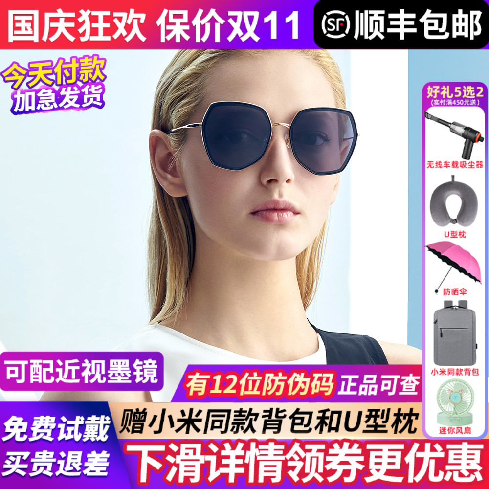 暴龙墨镜女士款2025新款偏光防紫外线偏光太阳镜高级感眼镜BL6088